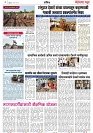 Page 3_26-05-2023