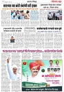 Page 4_26-05- 2023