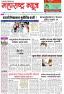 Page 1_26-05- 2023