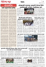 Page 2_27-05-2023