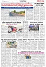 Page 4_27-05-2023
