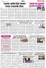 Page 3_28-05-2023