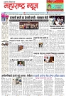 Page 1_28-05-2023