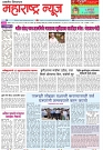 Page 1_29-05-2023