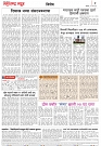 Page 2_29-05- 2023