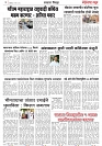 page 4,29-05-2023