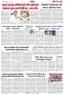Page 3_30-05-2023
