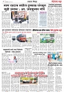 Page 4_30-05- 2023