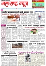 Page 1_30-05- 2023