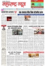 Page 1_31-05- 2023