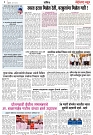 Page 3_31-05- 2023