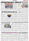 Page4_31-05- 2023
