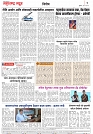 Page 2_31-05- 2023