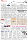 Page 2_1-06- 2023