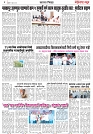 Page 4_1-06- 2023