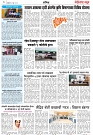 Page 3_2-06- 2023
