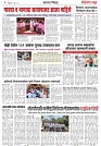 Page 4_2-06- 2023