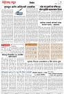 Page 2_2-06- 2023