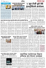 Page 3_3-06- 2023