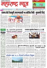 Page 1_03-06-2022