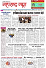 Page1_4-06- 2023
