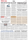 Page 2_5-06- 2023