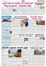 Page 3_5-06-2023