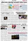 Page 4_05-06-2023