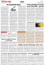 Page 2_6-06- 2023
