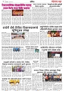 Page 3_6-06-2023