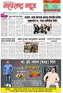 Page 1_6-06- 2023