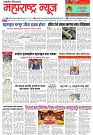 Page 1_7-06- 2023