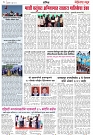 Page 3_7-06- 2023