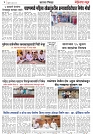 Page 4_7-06- 2023