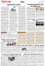 Page 2_8-06- 2023