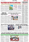 Page 4_8-06- 2023