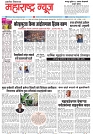Page 1_8-06- 2023