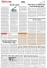 Page 2_9-06- 2023