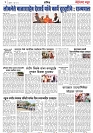 Page 3_9-06-2023