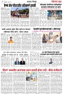 Page 4_9-06- 2023