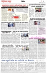 page 2-10 -5-2023