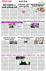 Page 3_10-06-2023