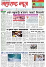 Page 1_11-06-2023