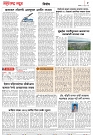 Page 2_12-06- 2023