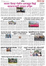 Page 3_12-06-2023