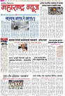 Page 1_12-06- 2023