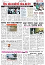 Page 4_13-06-2023