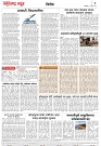 Page 2_13-06- 2023