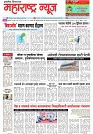 Page 1_13-06- 2023