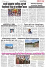 Page4_14-06- 2023